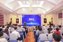 2023協作機器人技術及應用會議