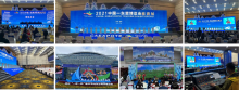 2021中國-東盟博覽會(huì)旅游展（桂林）