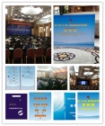 第十八屆（2016年）全國圖象圖形學學術會議
