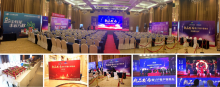 戰(zhàn)略合作簽約暨VIP客戶答謝會(huì)  