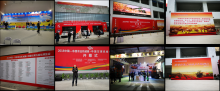 2018中國—東盟農業(yè)機械展 中國甘蔗機械化博覽會