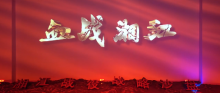 桂林旅游宣傳片