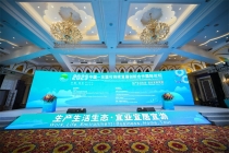 2023年7月東盟會議照片